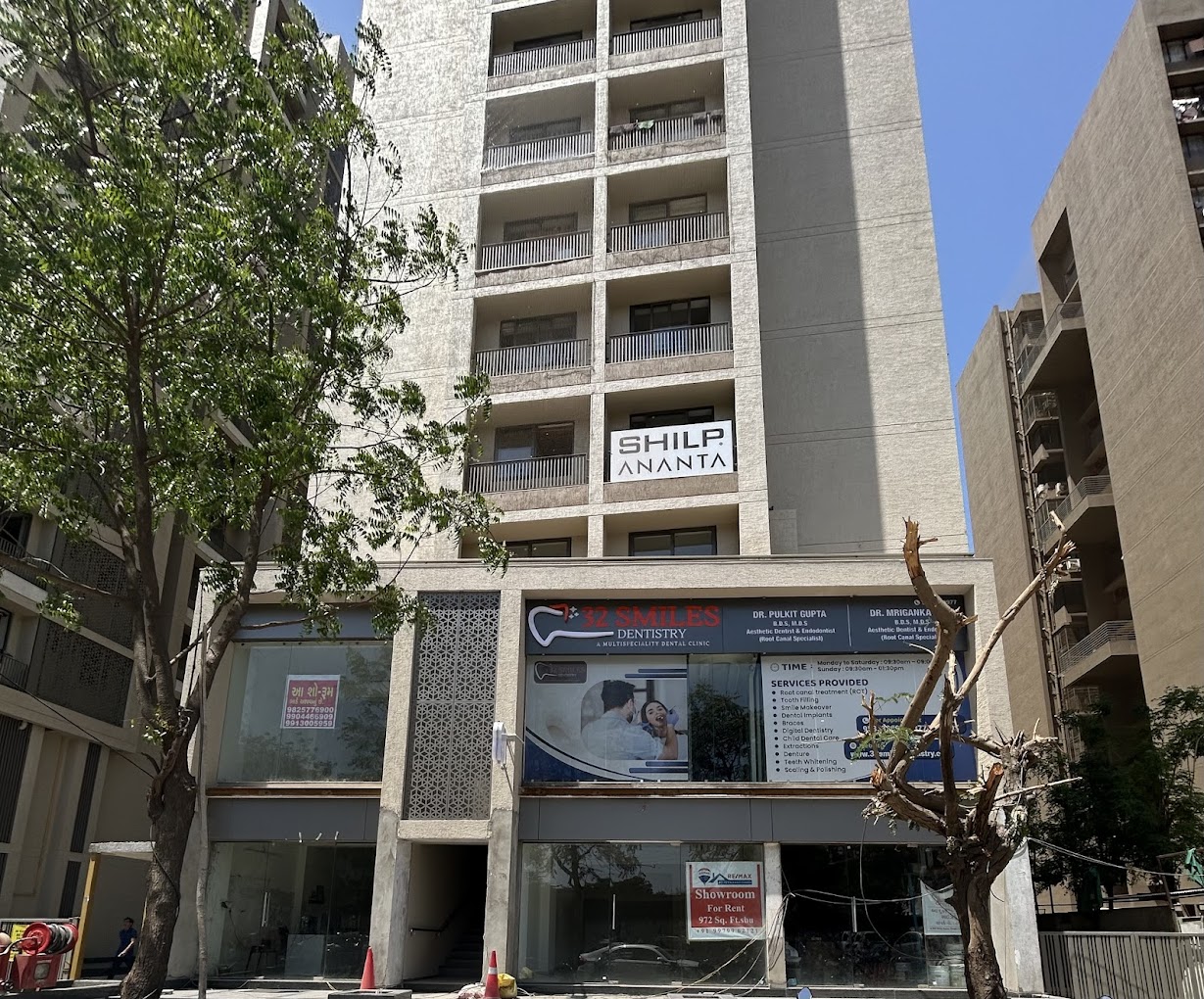 Dental Clinic Photo 1